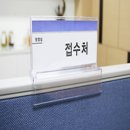 그린아크릴