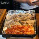 두찌네 이미지