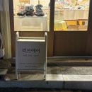 (주)새길 | 김해 봉황동 소품샵 러브에어 디자인 문구 악세사리 내돈내산 후기