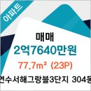 그랑블공인중개사사무소 이미지
