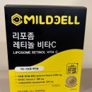 마이비타 - 양평군 | 간편하게 챙기는 이너뷰티, 마일드셀 리포좀 레티놀 비타C 후기
