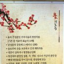 송가네옻닭 이미지