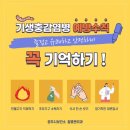 장내 이미지
