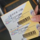 31개월 아기와🌊 사천바다케이블카 &amp; 아라마루 아쿠아리움 후기(가는방법, 통합권구매,수유실, 사천여행)