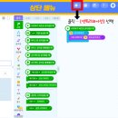 엔트리 이미지