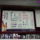 수미쌈밥 이미지