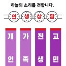 영덕운수 이미지