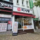 파시랑단팥빵 이미지