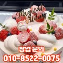 파리바게뜨울산 - 남구 북부순환도로 12 | 파리바게뜨울산