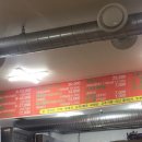 풍년골더덕생삼겹살 이미지