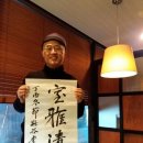 보동이네 이미지