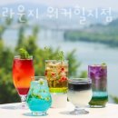 카페빛 이미지