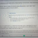 폭우로 인한 호텔 당일 취소 완료 후기 이미지