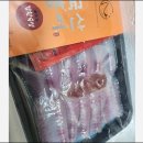부부홍어 | 목포 홍어거리 국내산 홍어 삼합 맛집 택배 후기