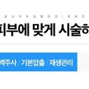 이브성형외과의원 이미지