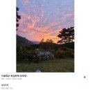 밀양독채 한옥펜션 더솔방31 토담한옥 방문 후기