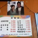 자매장터국밥