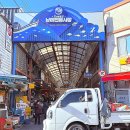 삼천포중앙시장 | 남해전통시장회센터 남해수산 시장 비교 삼천포중앙시장 장날 주차 맛집 비교