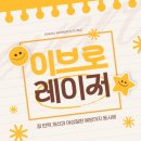 이브여성의원 이미지