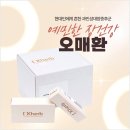 더그린한의원 이미지