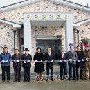 광평리경로당 충청신문