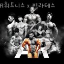 AR필라테스 네이버블로그