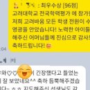 대전봉명중학교 이미지