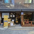 스시로지