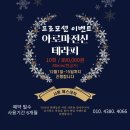 샤론에스테틱 이미지
