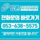 아이공감정신건강의학과의원 이미지