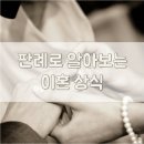 변호사김은성법률사무소 이미지