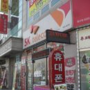 237공인중개사사무소 이미지