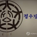 주식회사 비호 연합뉴스