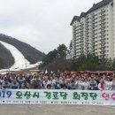 오산경로당 이미지