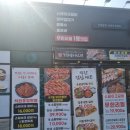 도담갈비선생 | 김해 내외동-김해 내외동 맛집, 도담갈비선생 김해외동점 후기