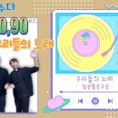 2026년 3월 30일 (월) 향기로운 오후 주님과 함께 - 신부들의 수다 이미지