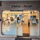도담도담 소아청소년과의원 이미지
