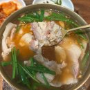 양산국밥 이미지