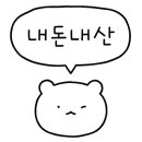 박통숯불구이 이미지