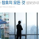 성보지점