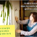 K-에니어그램을 통해 나를 찾아 떠나는 마음여행!