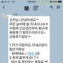 회원님의 소중한 후기