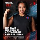 한국보디빌더마스터 | 올림픽도 안 보는 인간의 피지컬 아시아 후기 (부제: 어르헝 귀엽긔)