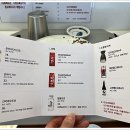 오마카세오사이초밥 이미지