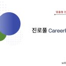 에듀트래픽