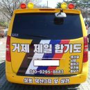 거제 제일합기도 이미지