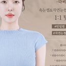 다비드뷰티