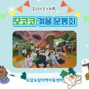 프렌즈방방