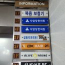 쏘코인노래연습장 이미지