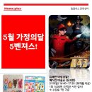 홈플러스(주)부산정관점 Daum카페